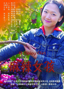 极其羞耻训诫大结局是什么